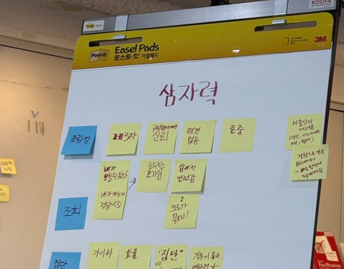 Day3 현장 사진