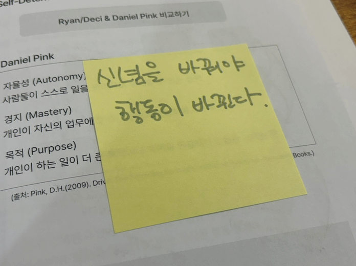 Day1 현장 사진
