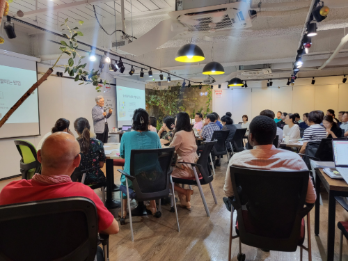 KOOFA Global OD 조직개발 전문가 특강 현장 2