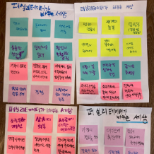 도구실습2