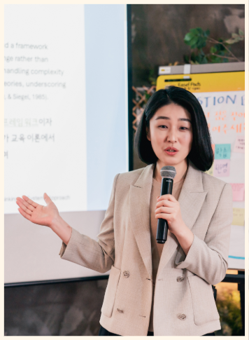 원혜정 강사
