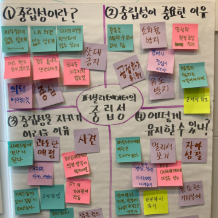 도구실습5