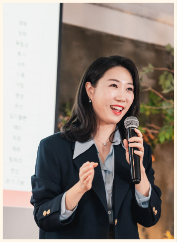 윤진아 강사