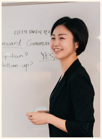이미연 수석 컨설턴트