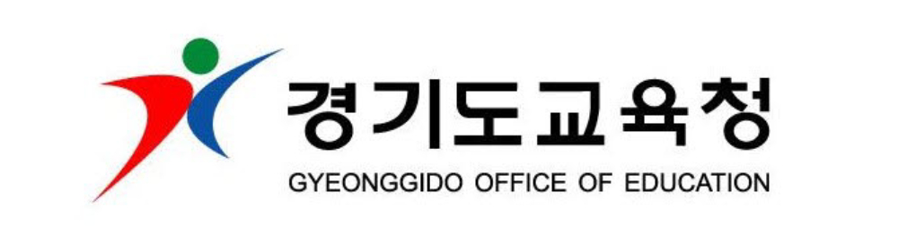 경기도교육청